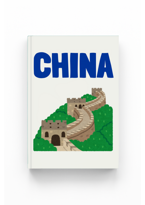 China 2