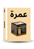 Saudi Arabia 2