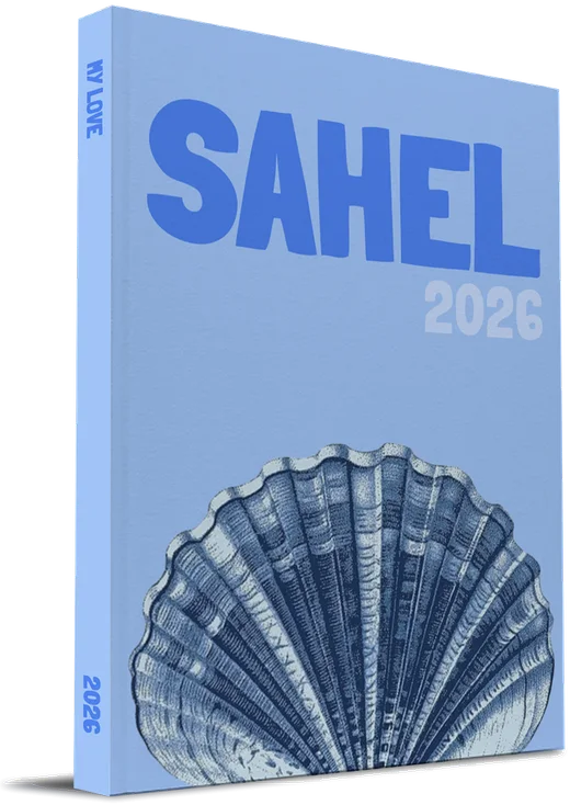 صيف الساحل